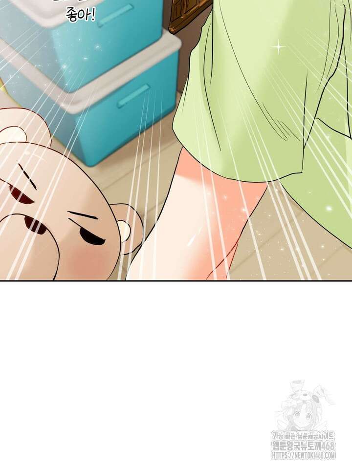 형의 오메가 외전 1화 10