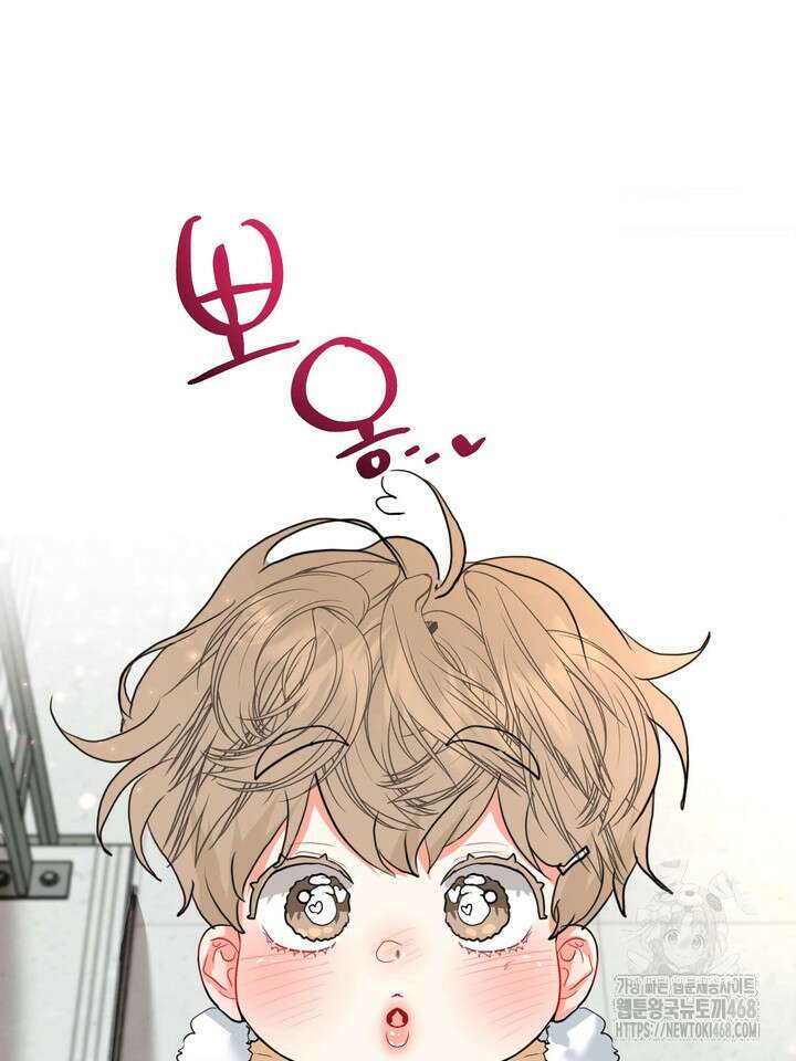형의 오메가 외전 1화 16