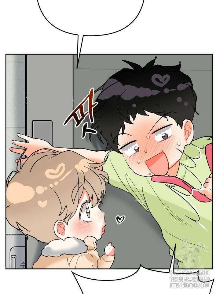 형의 오메가 외전 1화 18