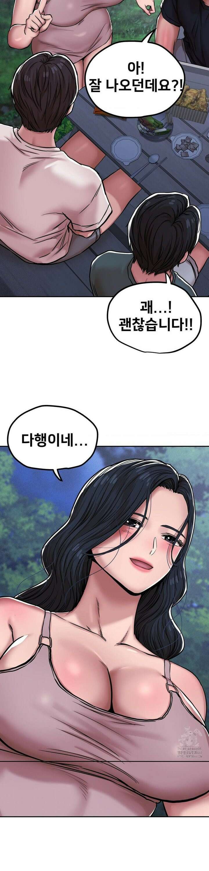 실화일까? 4화 2