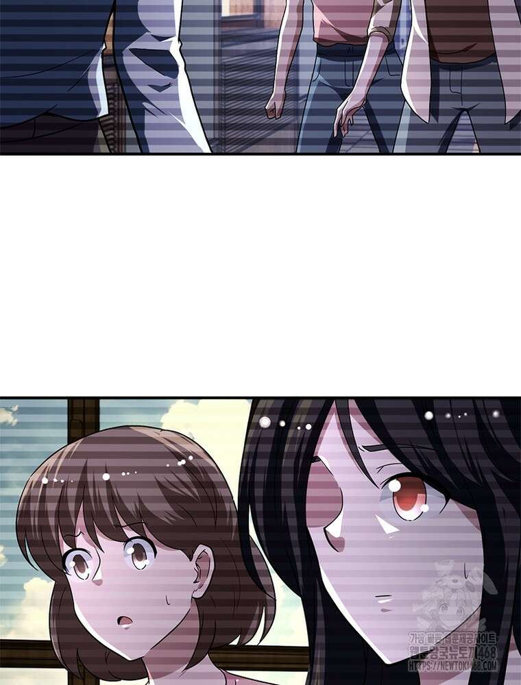링 오브 가디언 401화 5