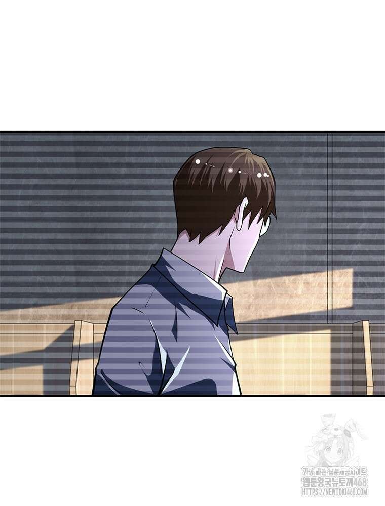 링 오브 가디언 401화 7