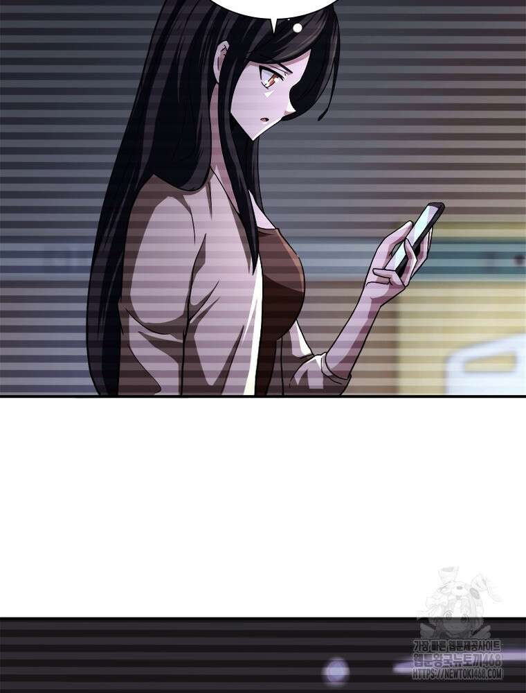 링 오브 가디언 401화 23