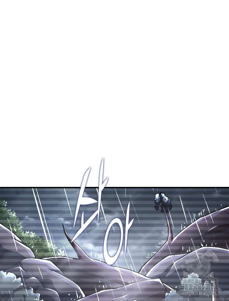 링 오브 가디언 401화 27
