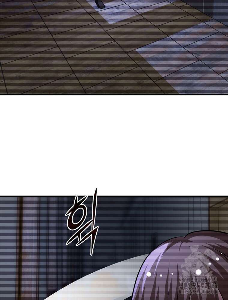 링 오브 가디언 401화 49