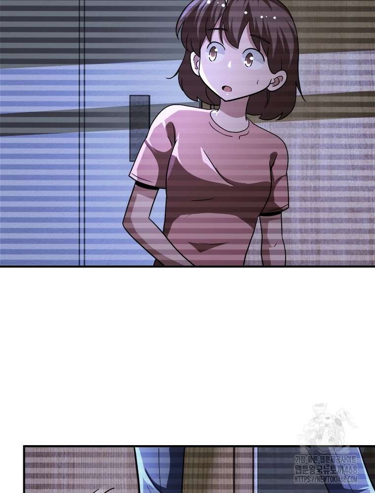 링 오브 가디언 401화 53