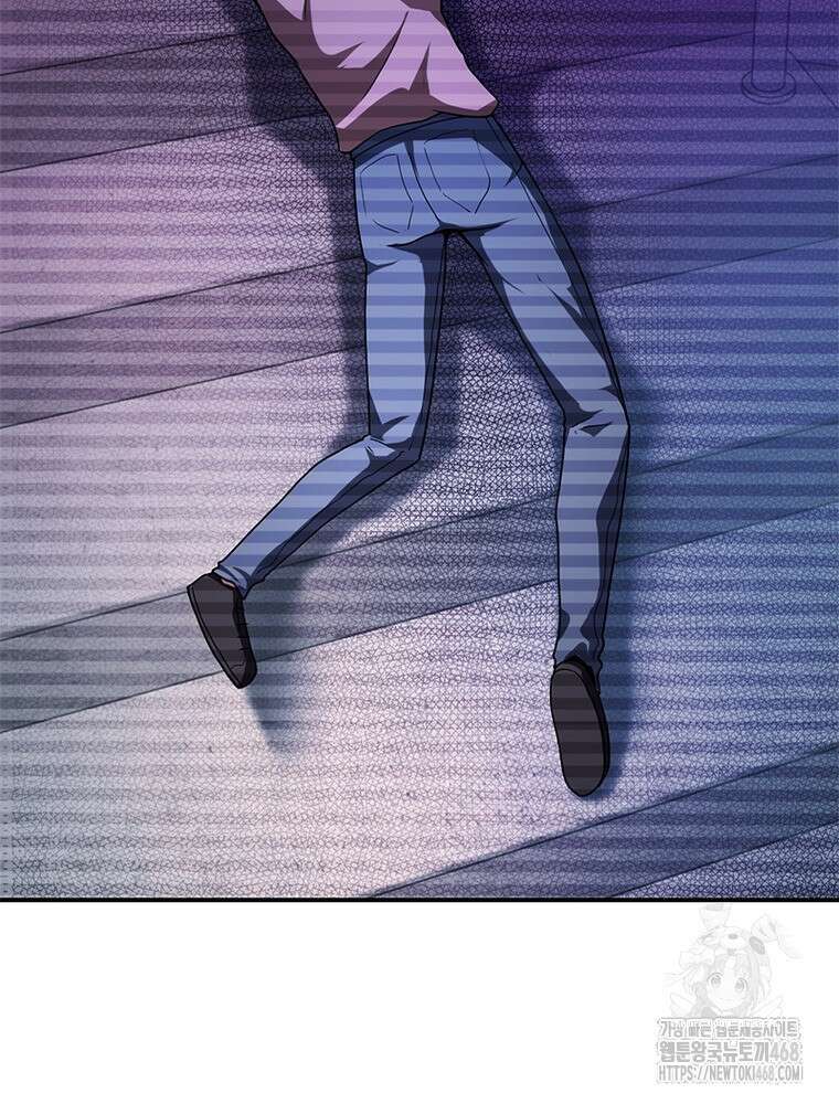 링 오브 가디언 401화 58