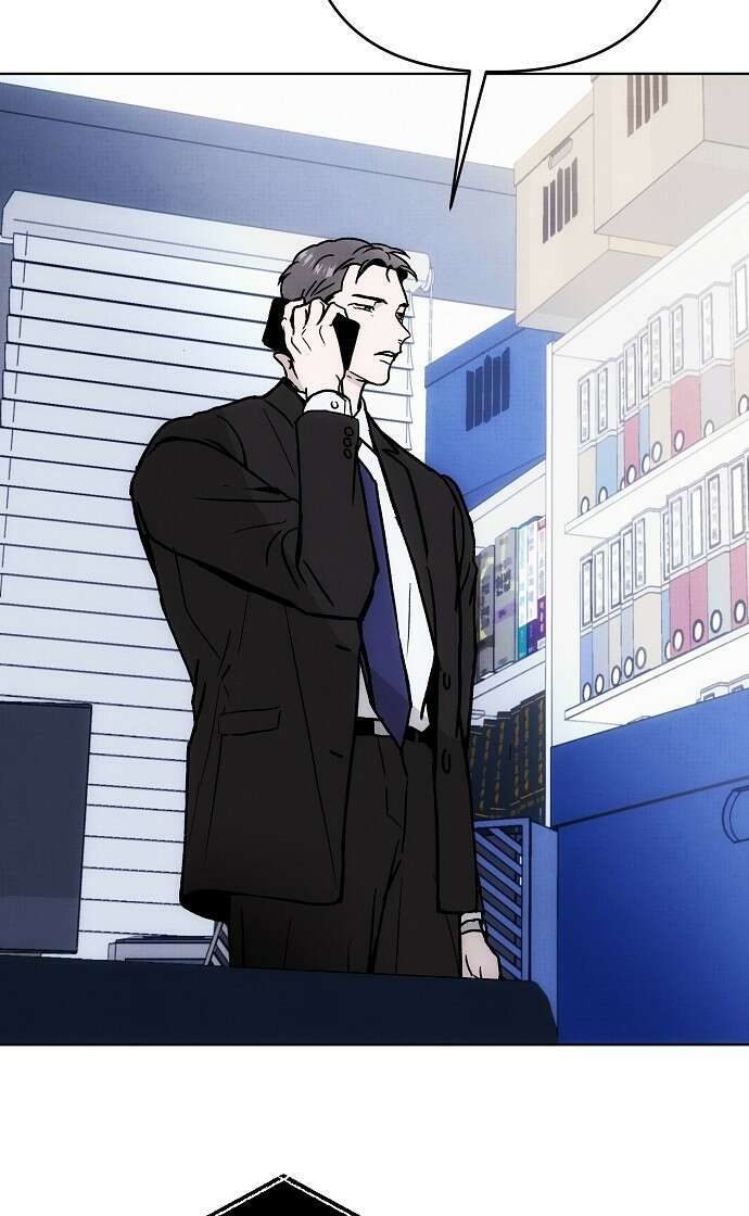 너에게로 중독 57화 6