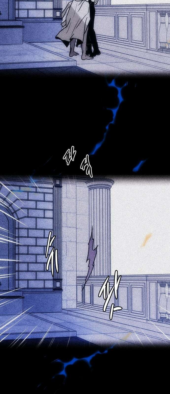 너에게로 중독 57화 10