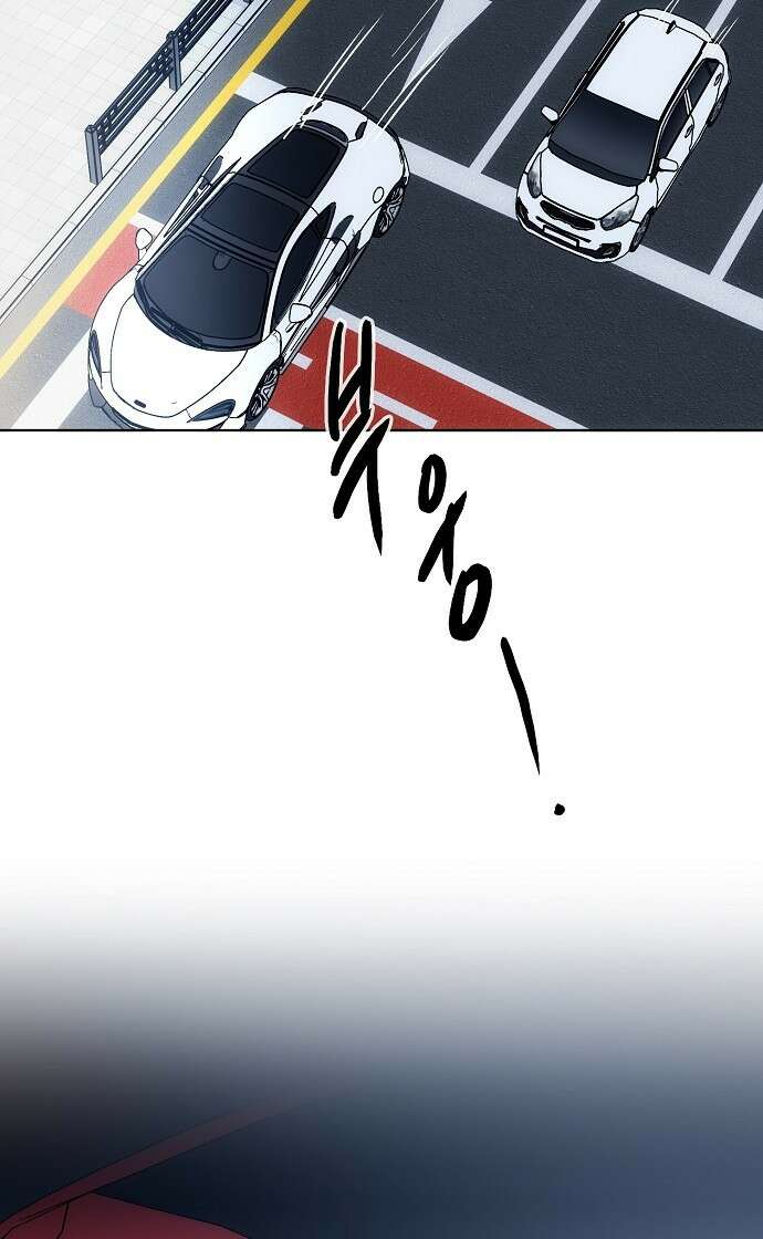 너에게로 중독 57화 33