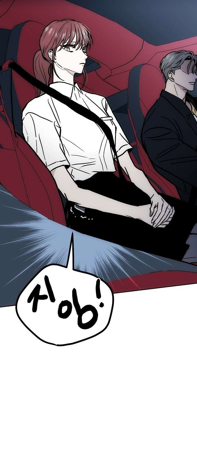 너에게로 중독 57화 34
