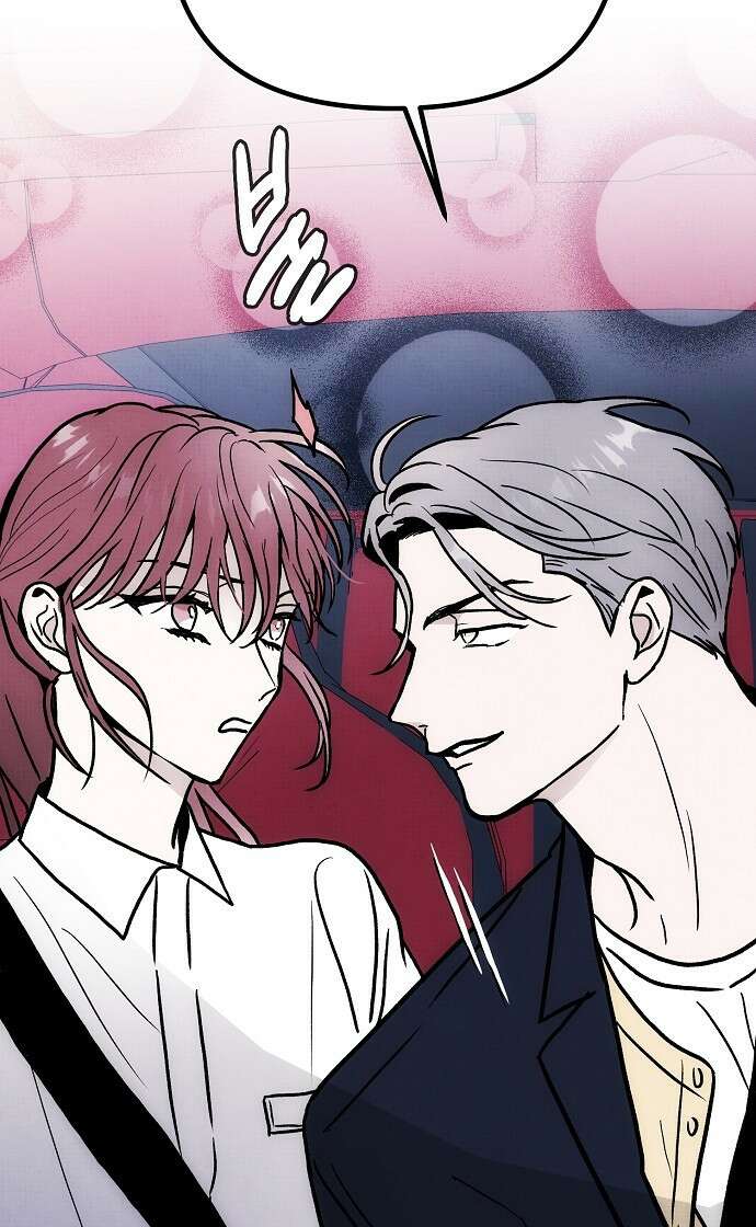너에게로 중독 57화 66