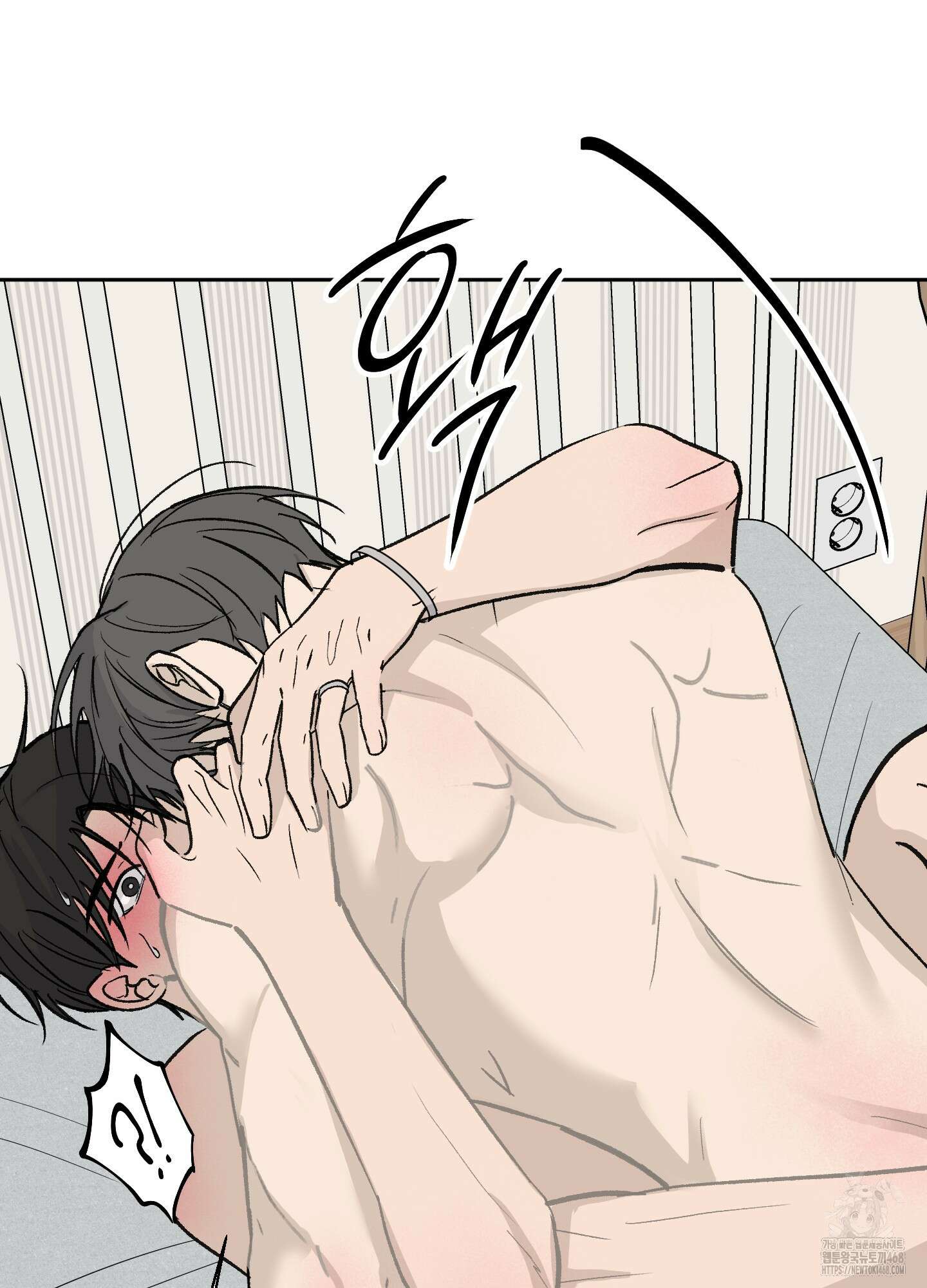 행방불명 로맨스 52화 14