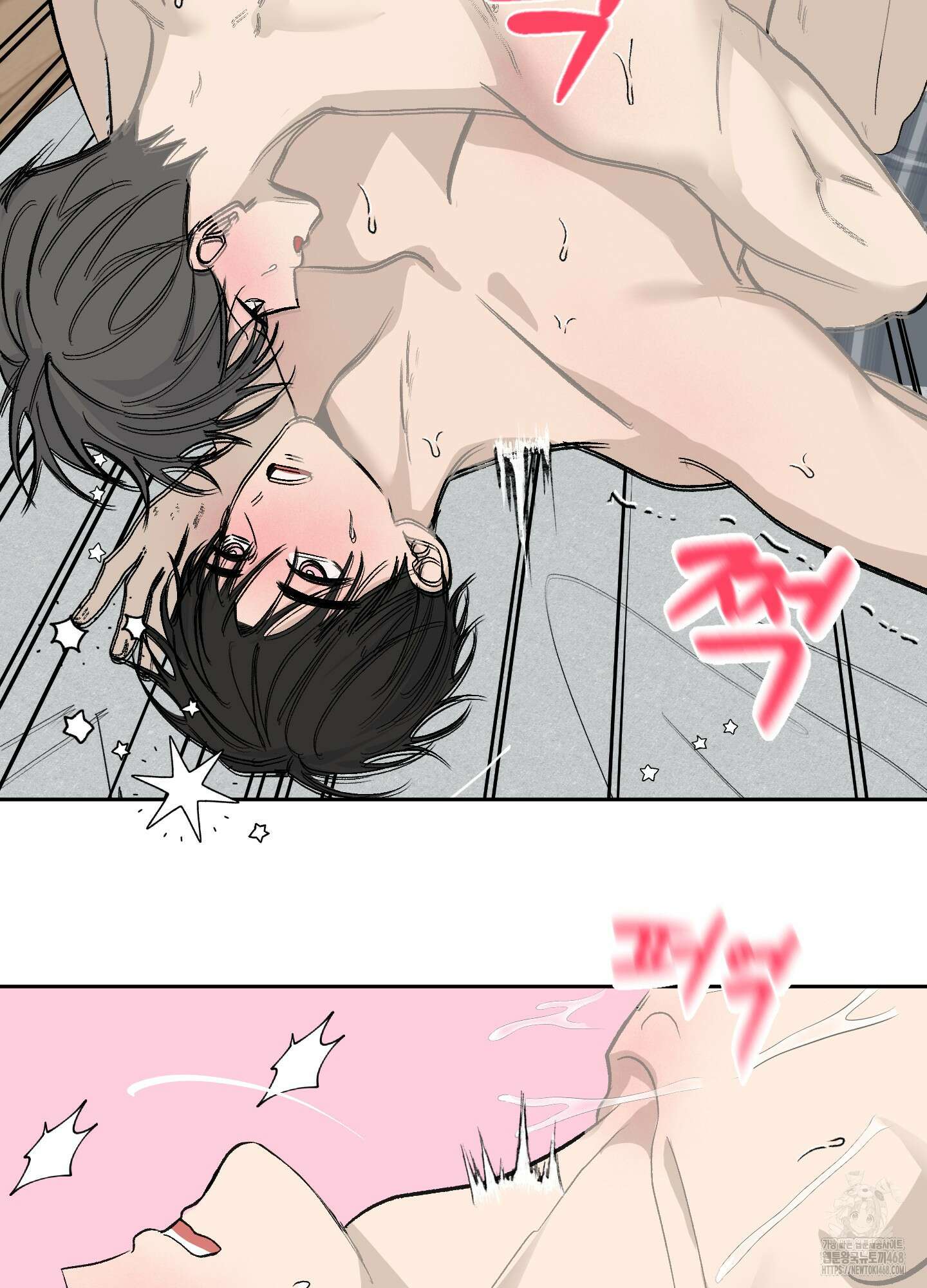 행방불명 로맨스 52화 26