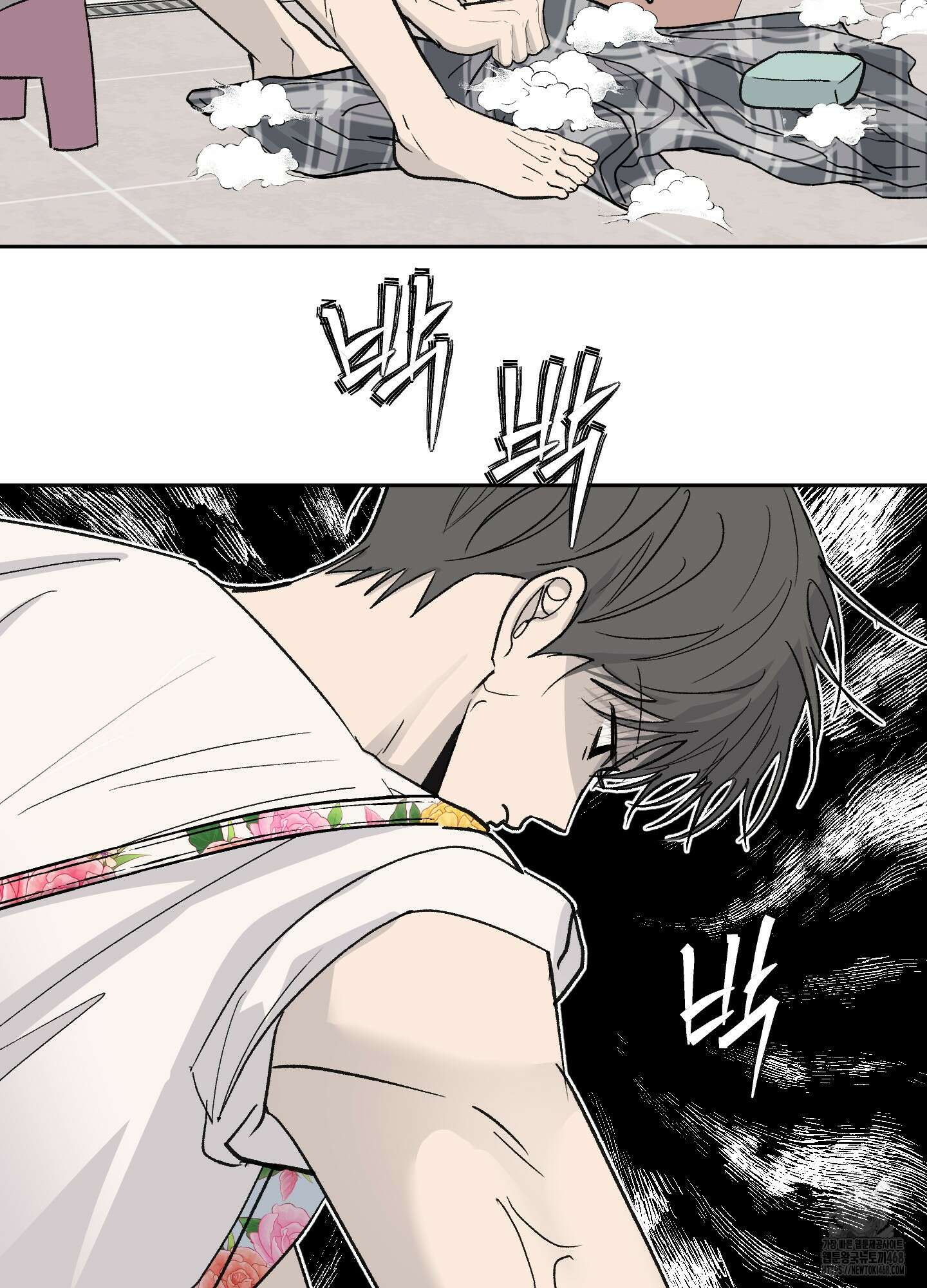 행방불명 로맨스 52화 52