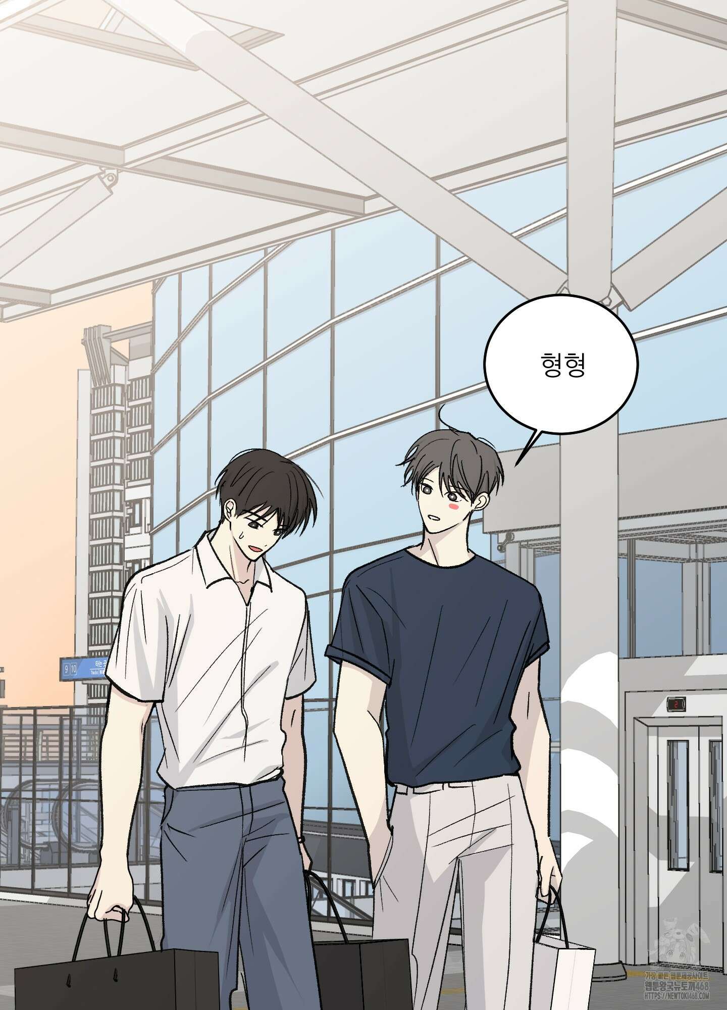 행방불명 로맨스 52화 76
