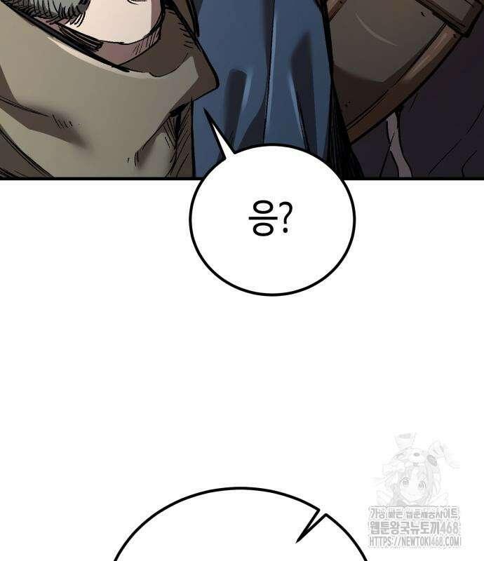 중세 판타지 속 망나니 경비조장 27화 9