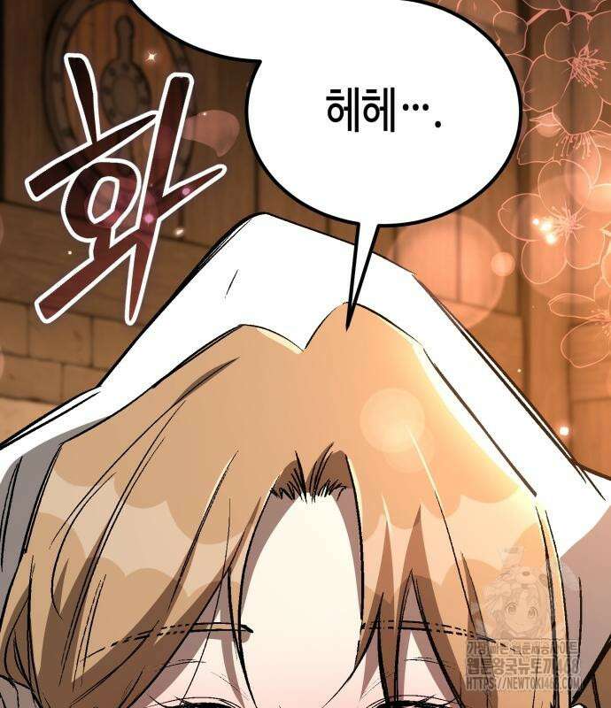 중세 판타지 속 망나니 경비조장 27화 75