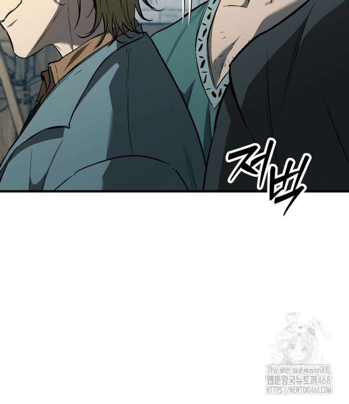중세 판타지 속 망나니 경비조장 27화 112