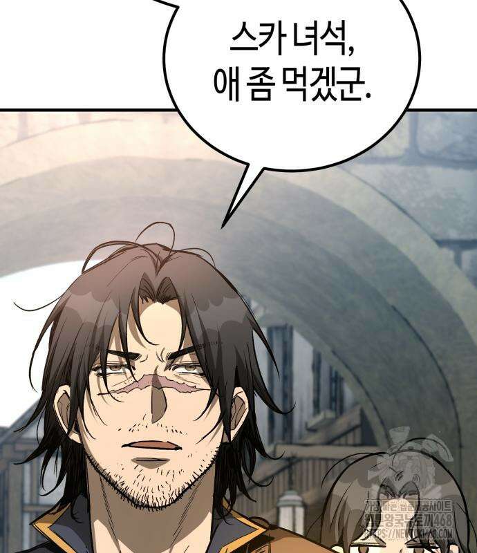 중세 판타지 속 망나니 경비조장 27화 147