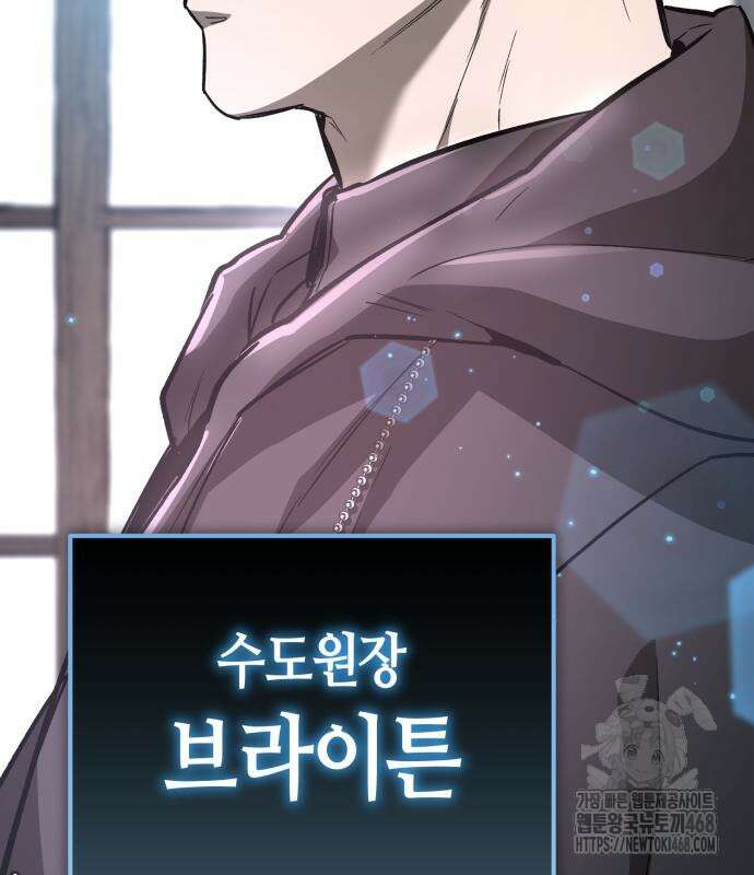 중세 판타지 속 망나니 경비조장 27화 178