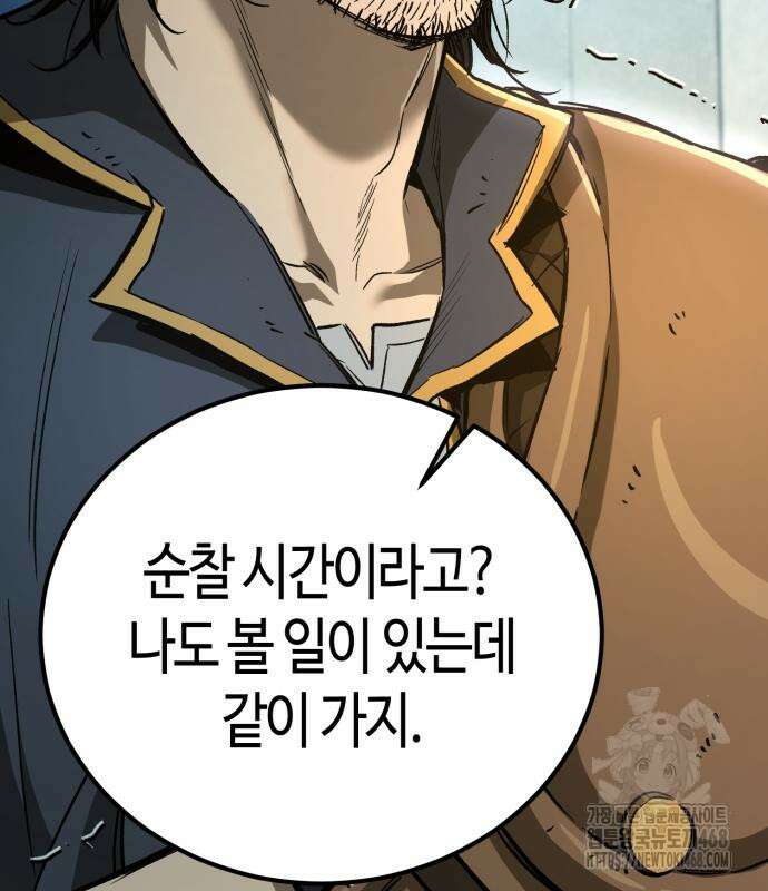 중세 판타지 속 망나니 경비조장 27화 185