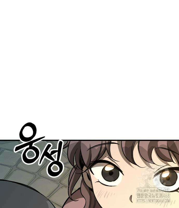 중세 판타지 속 망나니 경비조장 27화 192