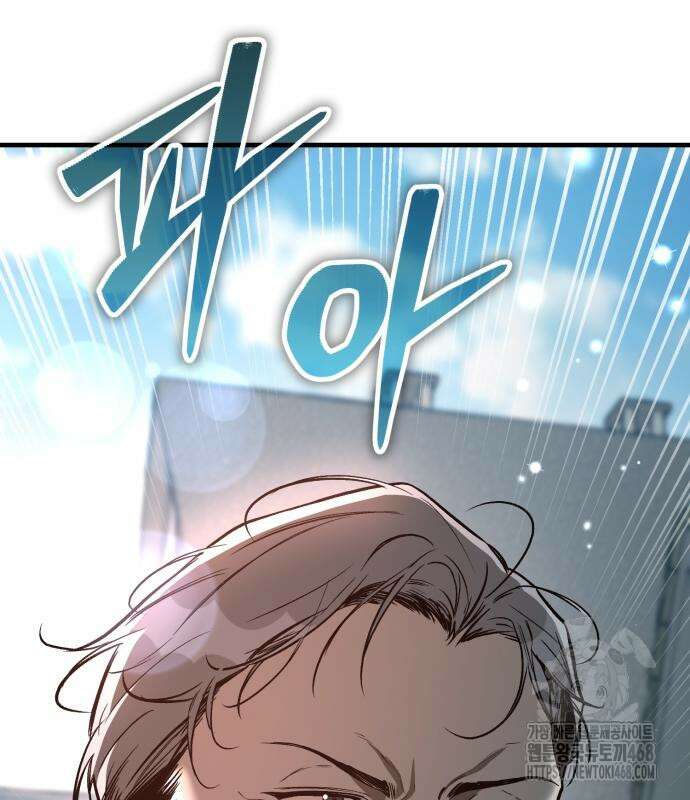 중세 판타지 속 망나니 경비조장 27화 199