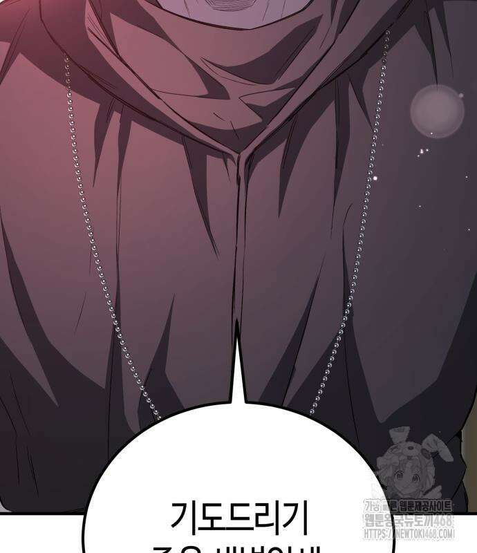 중세 판타지 속 망나니 경비조장 27화 222