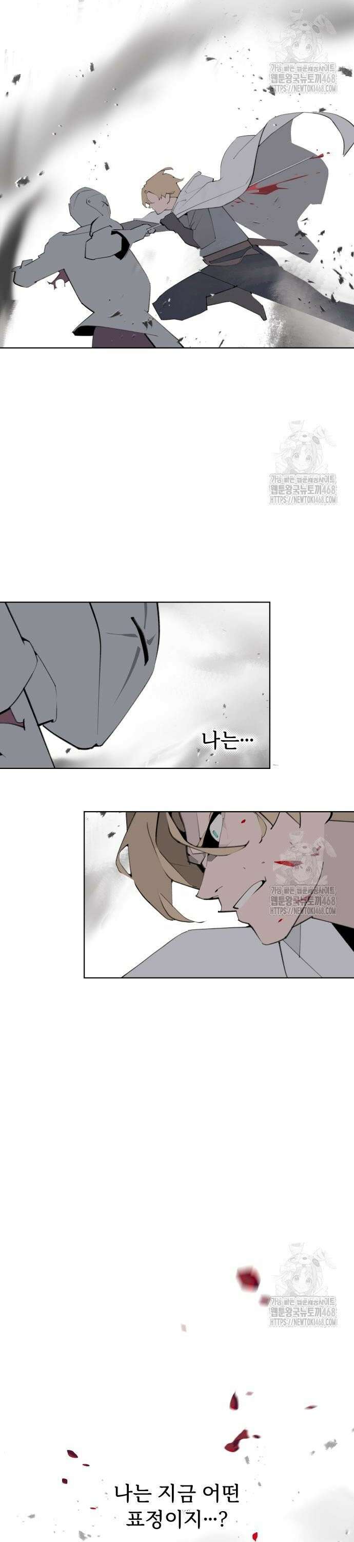 에녹:빛나는 나무 43화 6