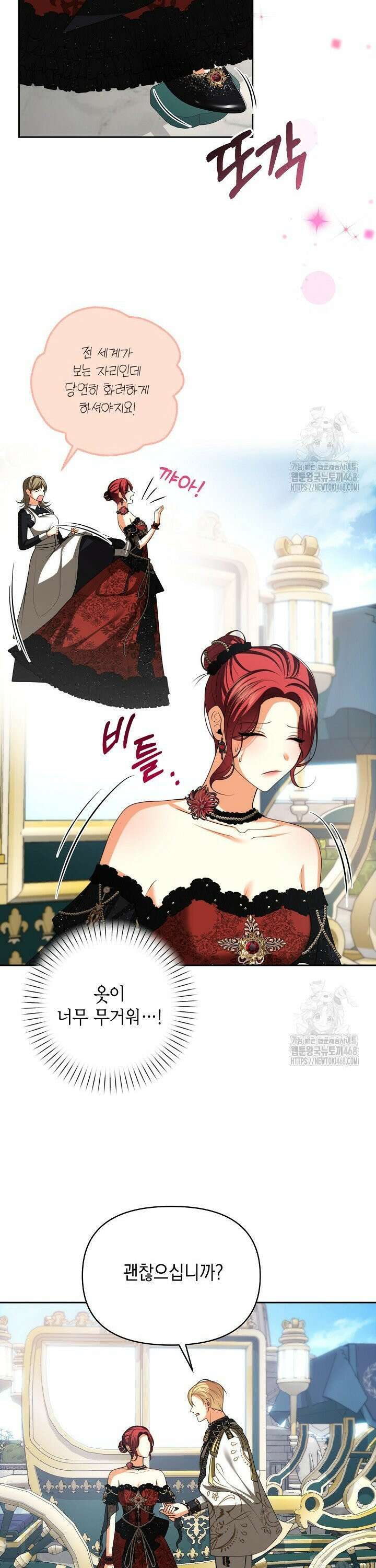 이혼이 조건입니다 55화 8