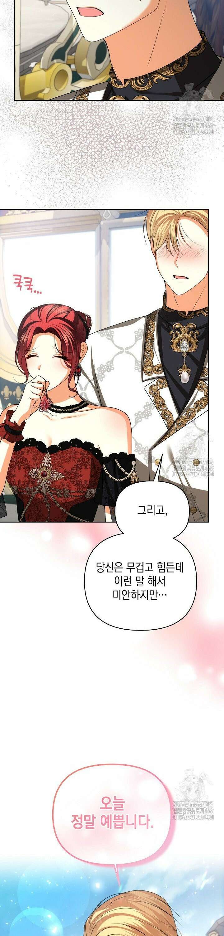 이혼이 조건입니다 55화 10