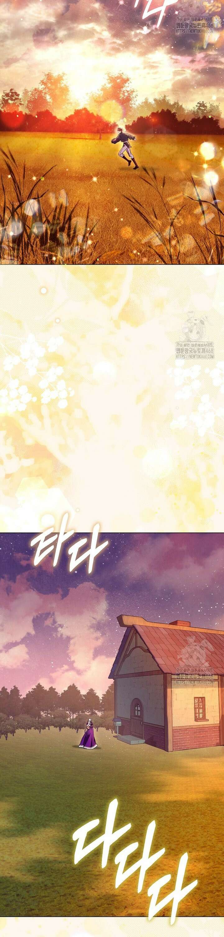 공포게임 남주와 감금당했다 49화 2