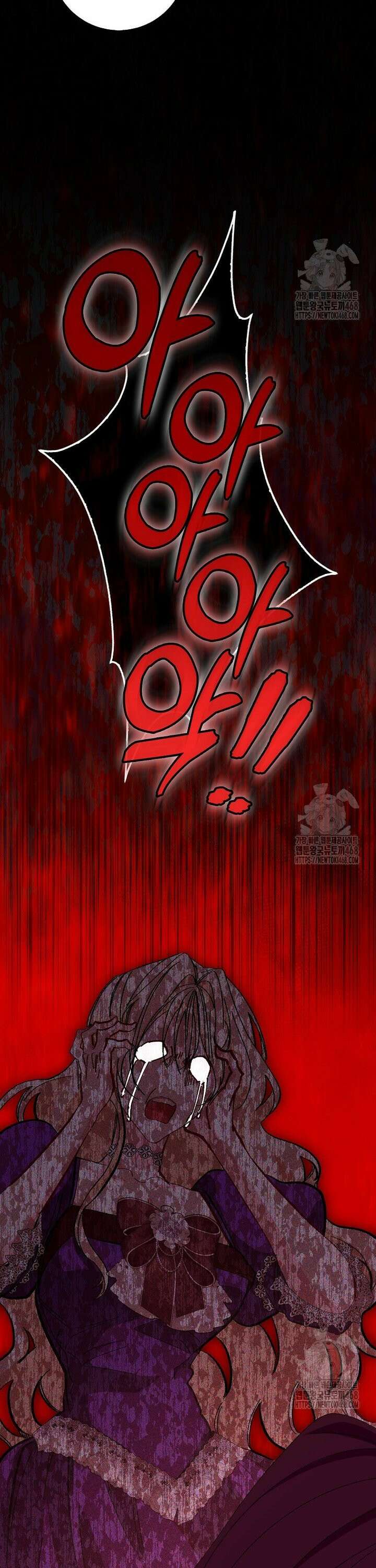 공포게임 남주와 감금당했다 49화 6