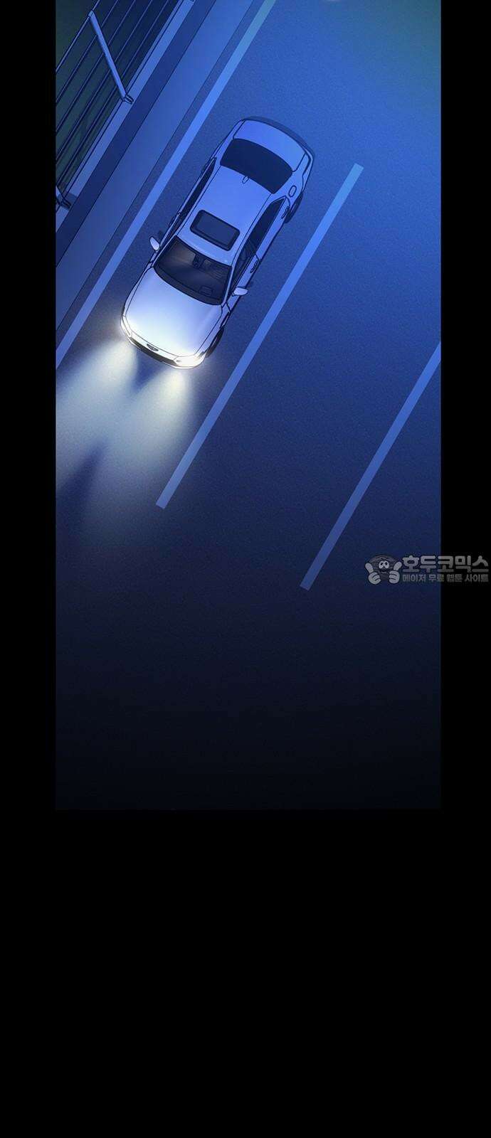 잘 헤어지는 방법 40화: 선택 66