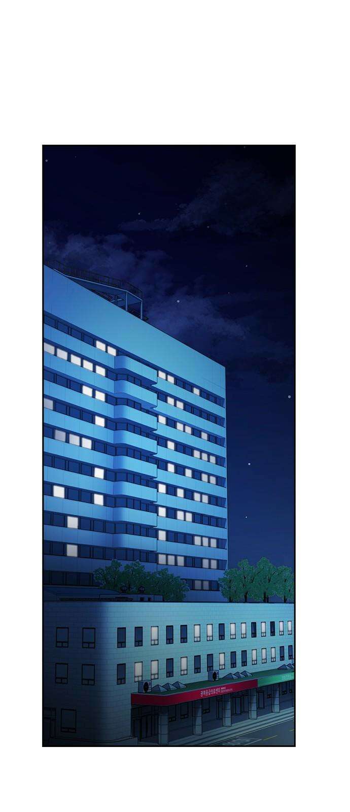 잘 헤어지는 방법 40화: 선택 77