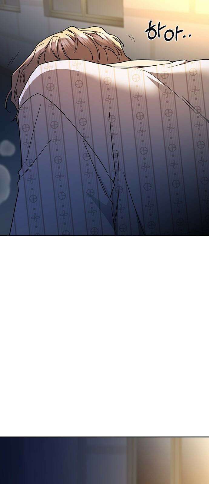 잘 헤어지는 방법 40화: 선택 101
