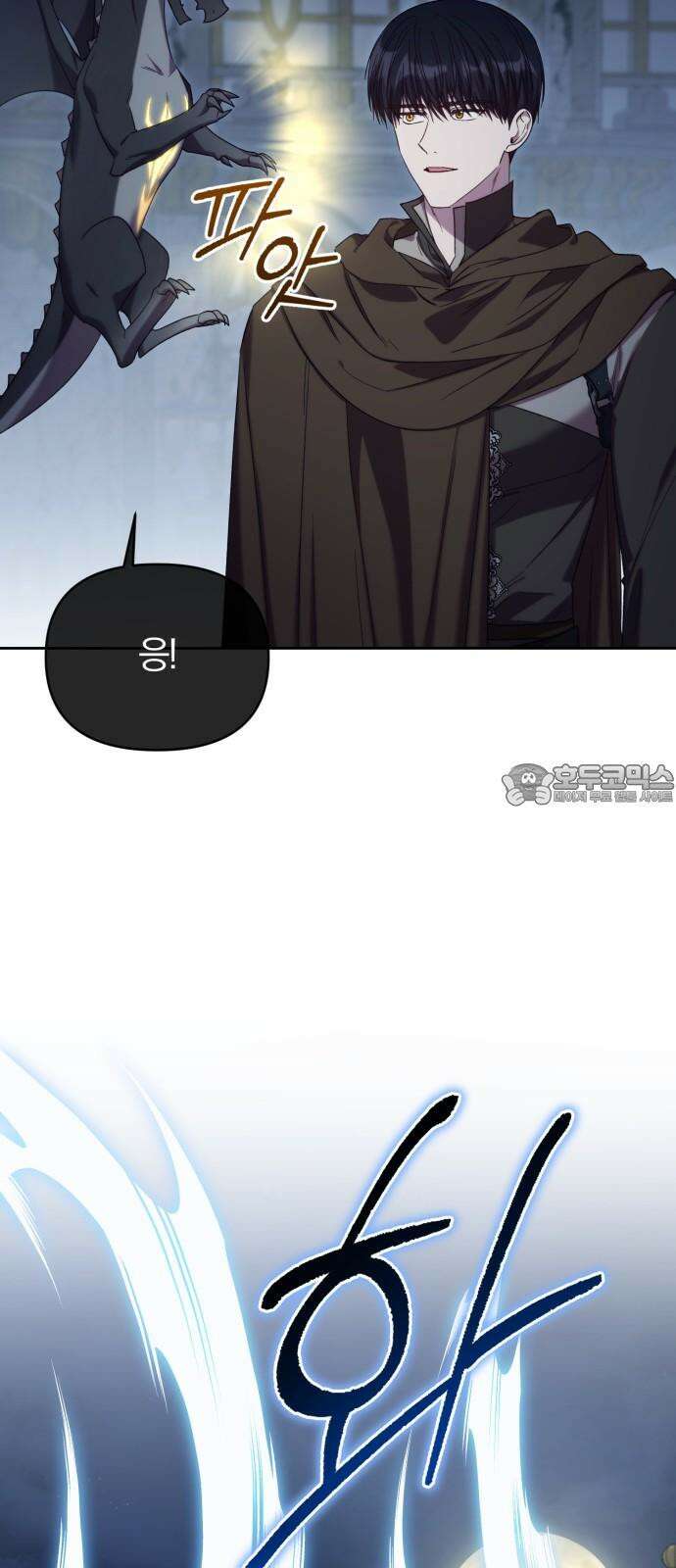 제국 제일의 상속녀가 되었습니다 64화 15