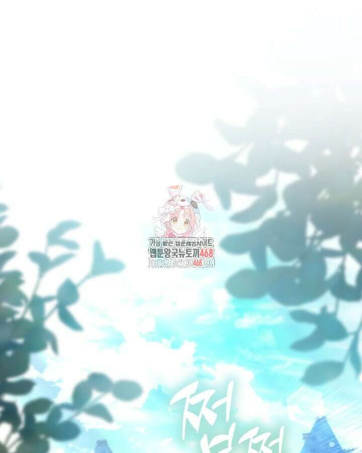 원작은 아무나 비트나 1화 1