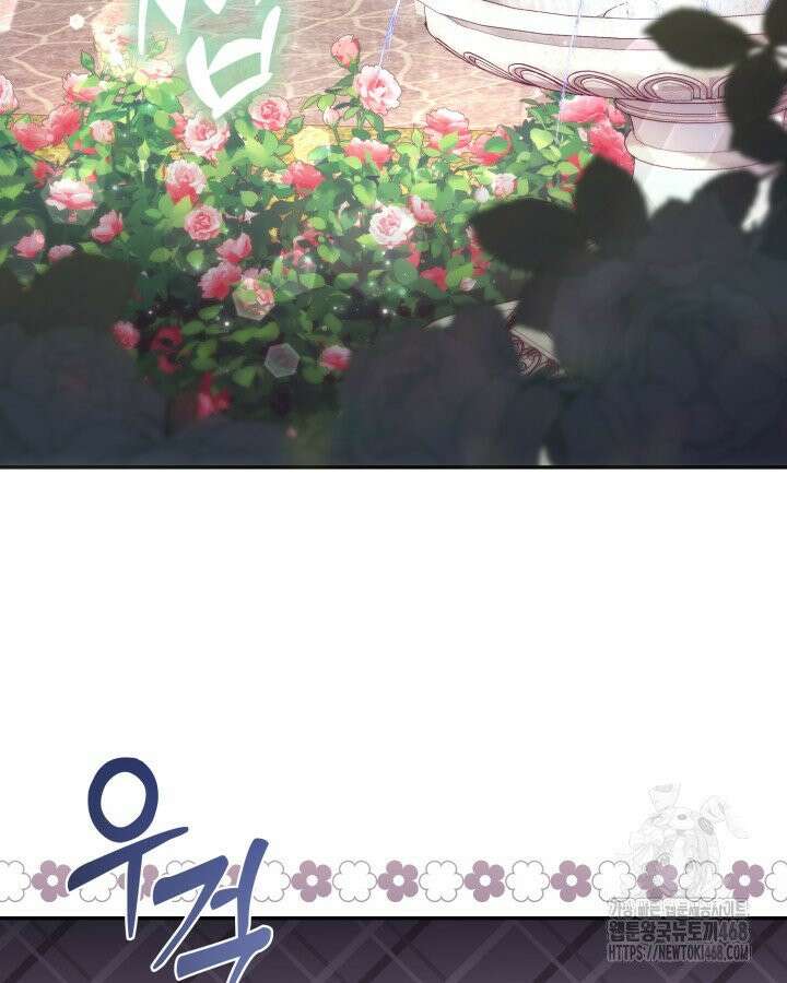 원작은 아무나 비트나 1화 3
