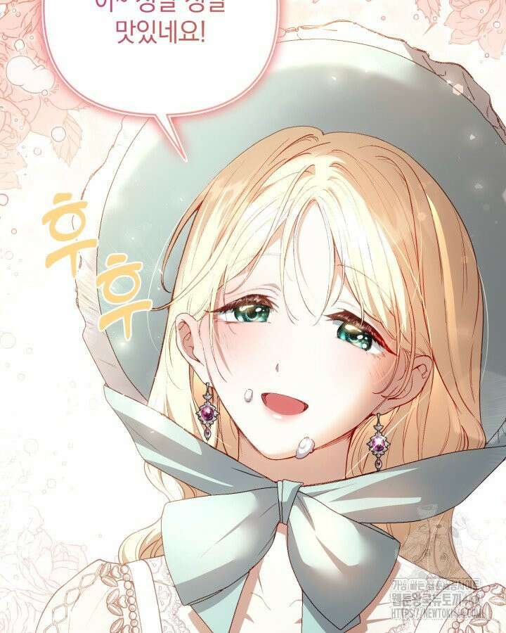 원작은 아무나 비트나 1화 8