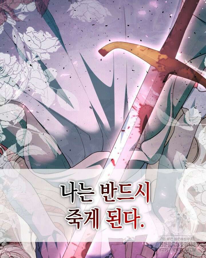 원작은 아무나 비트나 1화 46