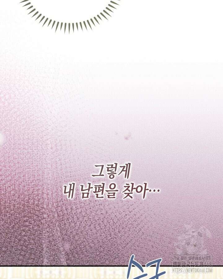 원작은 아무나 비트나 1화 57
