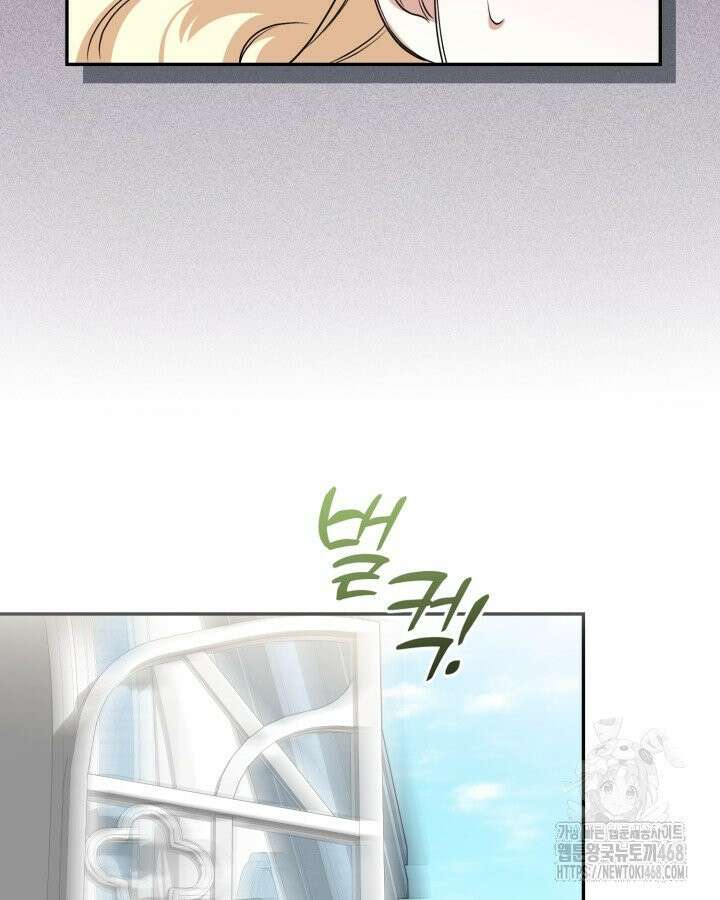 원작은 아무나 비트나 1화 110