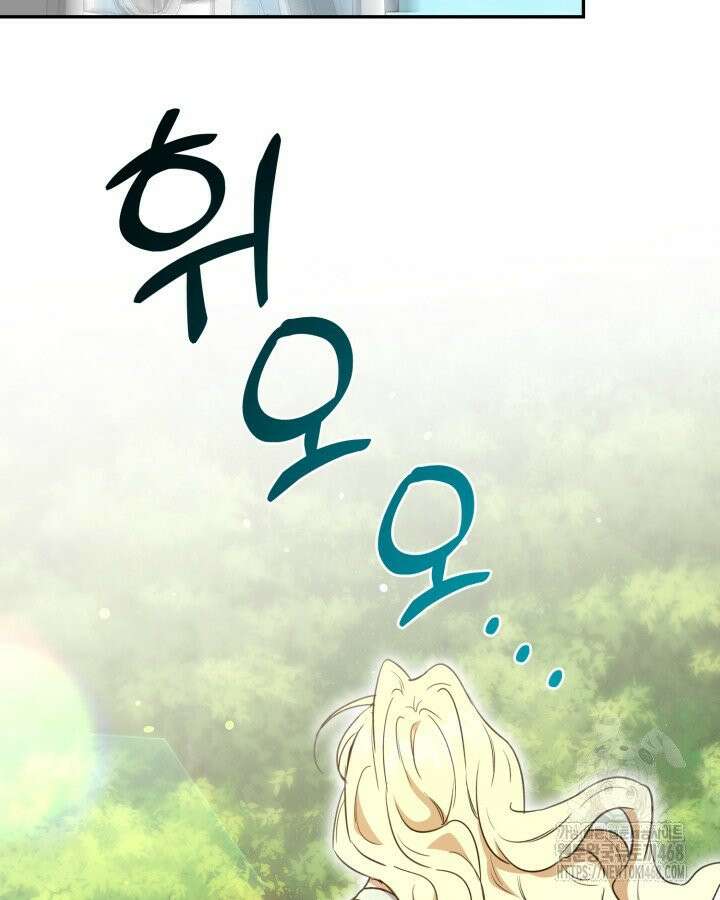 원작은 아무나 비트나 1화 111