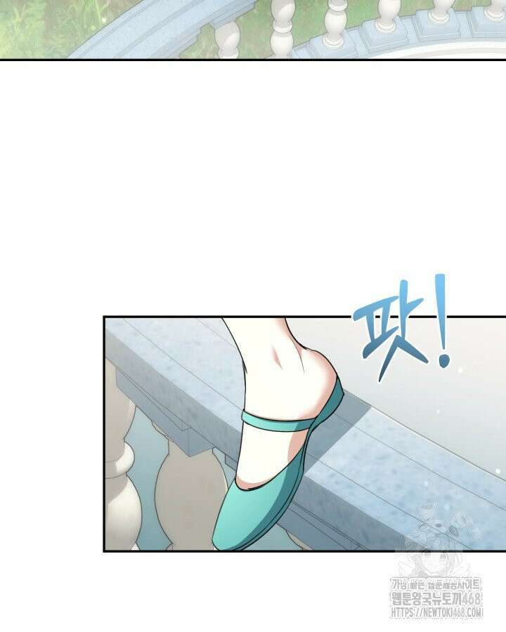 원작은 아무나 비트나 1화 113