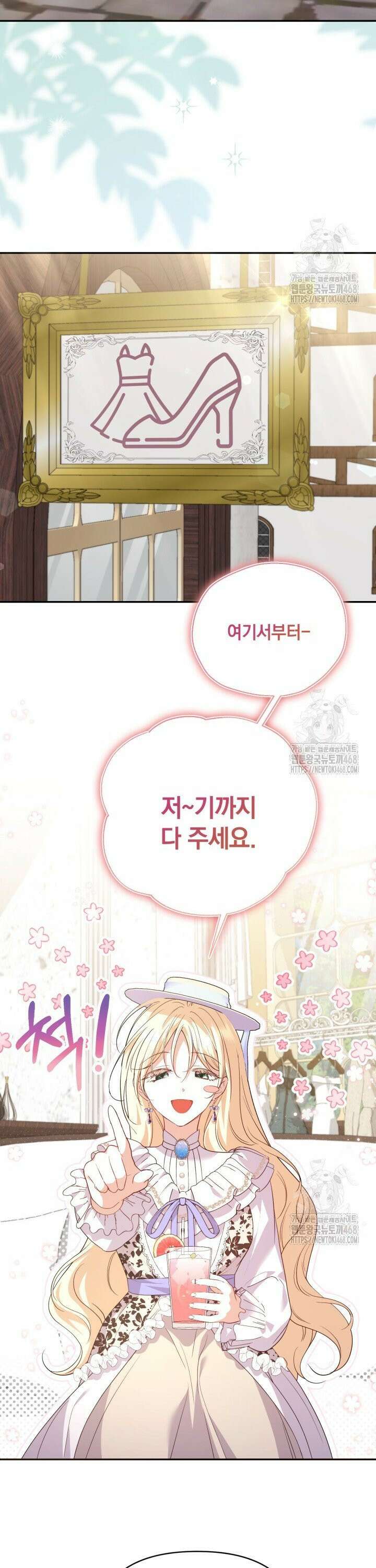 원작은 아무나 비트나 11화 2