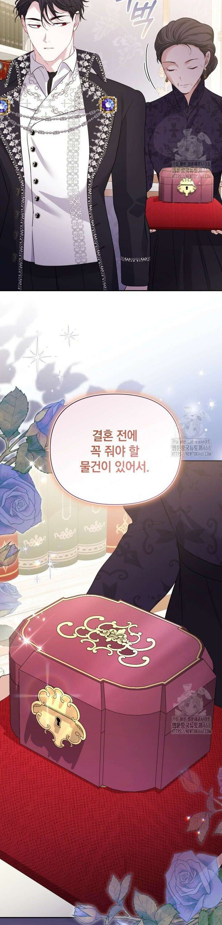 원작은 아무나 비트나 11화 35