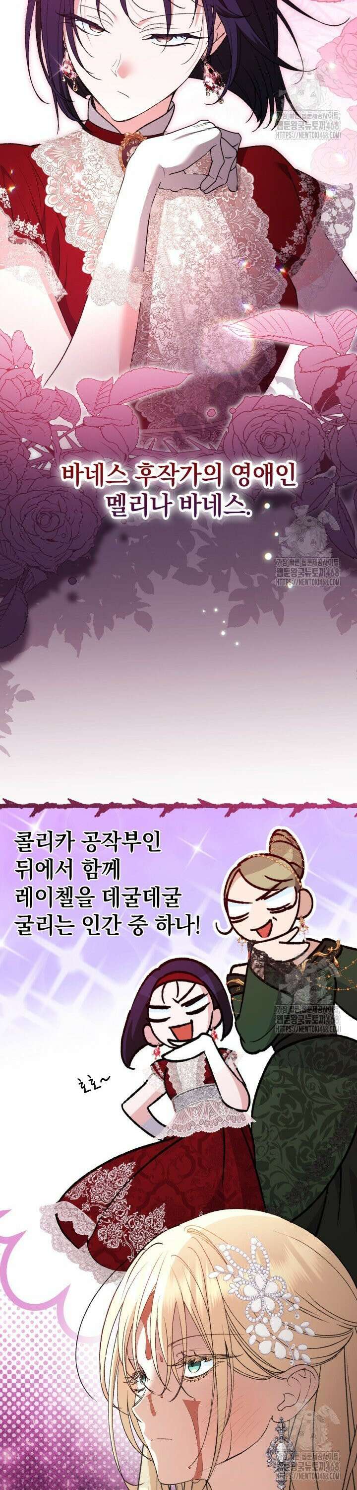 원작은 아무나 비트나 21화 3