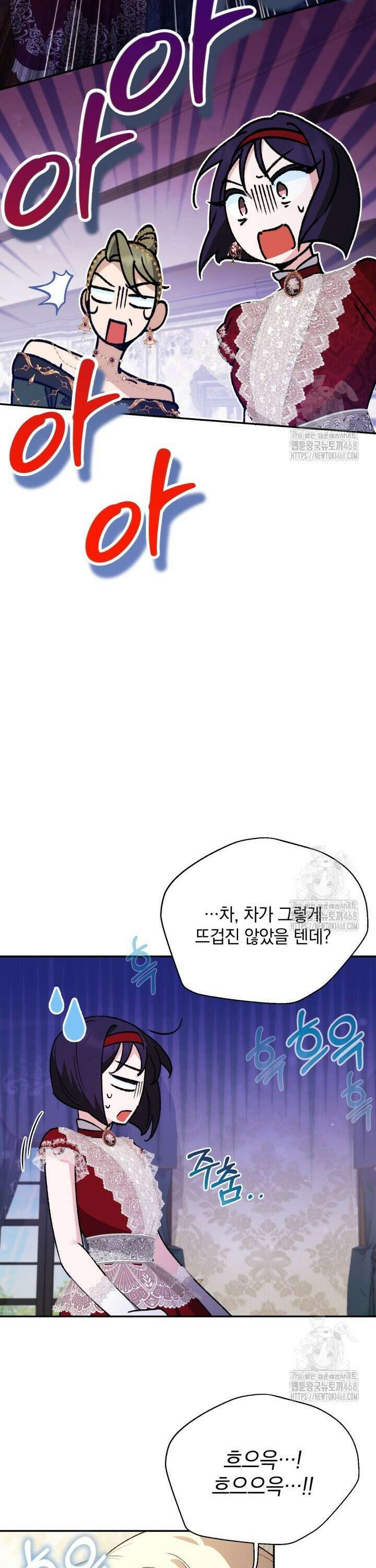 원작은 아무나 비트나 21화 7